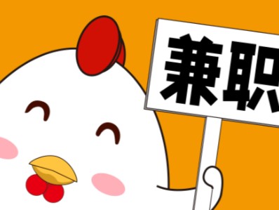 淮安宝妈居家带娃线上兼职赚钱项目有哪些推荐